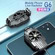 خنک کننده گوشی موبایل مدل G6-PUBG