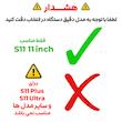 کاور بادیگارد مدل TPU مناسب برای تبلت سامسونگ Galaxy Tab S11 11 inch