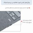 کیبورد بی‌سیم تبلت استرانگ مدل SF-2089D مناسب برای تبلت مایکروسافت Surface Pro 8/9/X/10/11
