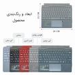 کیبورد بی‌سیم تبلت استرانگ مدل SF-2089D مناسب برای تبلت مایکروسافت Surface Pro 8/9/X/10/11