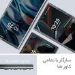 محافظ صفحه نمایش بادیگارد مدل HydroGel مناسب برای گوشی موبایل سامسونگ Galaxy S23 Ultra به همراه محافظ پشت گوشی