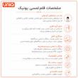 قلم لمسی یونیک مدل بدون نیاز به شارژ با سری توپی سازگار با موبایل، تبلت و لپ تاپ