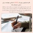قلم لمسی یونیک مدل بدون نیاز به شارژ با سری توپی سازگار با موبایل، تبلت و لپ تاپ