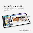 قلم لمسی سامسونگ مدل S Pen EJ-PT730 مناسب برای تبلت سامسونگ Tab S7 FE