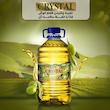 روغن زیتون بی بو کریستال طلایی - 3000 میلی لیتر