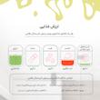 روغن زیتون بی بو کریستال طلایی - 3000 میلی لیتر