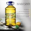روغن زیتون بی بو کریستال طلایی - 3000 میلی لیتر