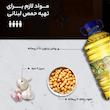 روغن زیتون بی بو کریستال طلایی - 3000 میلی لیتر