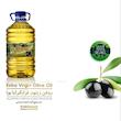 روغن زیتون فرابکر کریستال طلایی - 3000 میلی لیتر