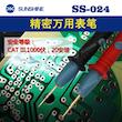 پراب مولتی متر سانشاین مدل SS-024