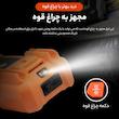 مولتی متر دیجیتال ویکتور مدل 890H