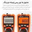 مولتی متر دیجیتال ویکتور مدل 890H