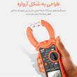 کلمپ آمپر متر ویکتور مدل 606C plus