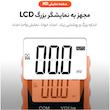 کلمپ آمپر متر ویکتور مدل 606C plus