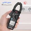 مولتی متر کلمپی دیجیتال مستک مدل CM83E