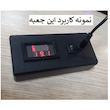 جعبه مدار مدل SB-6021 بسته 4 عددی
