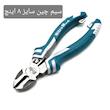 انبر دست و انبر دم باریک و انبر سیم چین فولادی نیترومکس مدل 003 سایز 8 اینچ بسته سه عددی