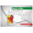 دوغاب ترمیم ذغال گستر مدل RA03 وزن 1500گرم بسته 3 عددی
