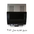 دربازکن تصویری الکتروپیک مدل 797 / 1086 مجموعه 5 عددی