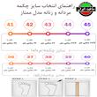 چکمه ایمنی مدل ممتاز رنگ مشکی