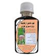 کود مایع کامل ارگانیک غنی شده ویژه سبزی کاری مدل OrgaFerti حجم 120 میلی لیتر