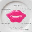 ماسک ژلی لب پنرول مدل PRD با هیالورونیک اسید، ویتامین B3، زینک، آبرسان، ترمیم‌کننده، ضد چروک، روشن‌کننده، مغذی، نرم‌کننده، با رایحه گل، مناسب انواع پوست، مجموعه 3 عددی وزن 6 گرم