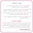 ماسک ژلی لب پنرول مدل PRD با هیالورونیک اسید، ویتامین B3، زینک، آبرسان، ترمیم‌کننده، ضد چروک، روشن‌کننده، مغذی، نرم‌کننده، با رایحه گل، مناسب انواع پوست، مجموعه 3 عددی وزن 6 گرم