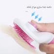 شانه سگ و گربه آلوا مدل Mooca PK