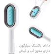 شانه و پرزگیر سگ و گربه مدل مخزن دار کد 4in1