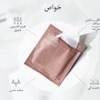 ماسک ورقه‌ای صورت بایودنس مدل بیو کلاژن بسته 3 عددی آبرسان، مرطوب‌کننده، روشن‌کننده، کوچک‌کننده منافذ، ضد چروک و ضد پیری مناسب انواع پوست با ویتامین‌های تقویتی و خاصیت جوان‌کننده و شفاف‌کننده