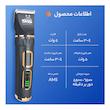 ماشین اصلاح موی حیوانات دی اس پی مدل 90658