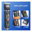 ماشین اصلاح موی حیوانات دی اس پی مدل 90658