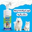 فوم تمیزکننده پنجه سگ و گربه کوالاپت مدل Cleaning Foam