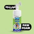 فوم تمیزکننده پنجه سگ و گربه کوالاپت مدل Cleaning Foam