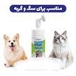 فوم تمیزکننده پنجه سگ و گربه کوالاپت مدل Cleaning Foam