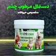 دستمال مرطوب سگ و گربه مخصوص گوش و اطراف چشم کوالاپت مدل  Wipes03 بسته دو عددی