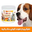 دستمال مرطوب سگ و گربه مخصوص گوش و اطراف چشم کوالاپت مدل  Wipes03 بسته دو عددی