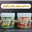 دستمال مرطوب سگ و گربه مخصوص گوش و اطراف چشم کوالاپت مدل  Wipes03 بسته دو عددی