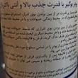 پودر بوگیر ادرار حیوانات زیپاک مدل Z_500 وزن 500 گرم