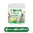 دستمال مرطوب و سواب مرطوب سگ و گربه مخصوص اطراف چشم کوالاپت مدل EYE02 بسته دو عددی