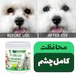 دستمال مرطوب و سواب مرطوب سگ و گربه مخصوص اطراف چشم کوالاپت مدل EYE02 بسته دو عددی