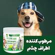 دستمال مرطوب و سواب مرطوب سگ و گربه مخصوص اطراف چشم کوالاپت مدل EYE02 بسته دو عددی