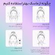 ماسک صورت و بدن بایو آکوا مدل 010 نرم‌کننده، مرطوب‌کننده، مغذی، حاوی ویتامین‌های تقویتی، بدون پارابن، مناسب انواع پوست، مجموعه 10 عددی وزن 25 گرم هر عدد