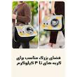 کیف حمل گربه آلوا مدل A66-PBL