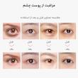 ماسک زیر چشم بایو آکوا مدل nonapeptide وزن 7.5 گرم