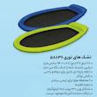 تشک بادی اینتکس مدل 58836