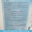 پودر کلر مدل آکوافیت هندی 70 درصد وزن 45 کیلوگرم