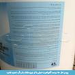 پودر کلر مدل آکوافیت هندی 70 درصد وزن 45 کیلوگرم