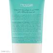 ماسک صورت و بدن هیدرودرم مدل Collagen وزن 100 گرم مناسب پوست معمولی، ضد چروک و جوان‌کننده با ویتامین‌های تقویتی و عصاره طبیعی