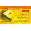 قفل کتابی کهن مدل هیدرودیسکی کد 85 